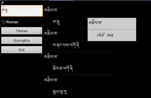 Play APK Dzongkha Tibetan Dictionary  and enjoy Dzongkha Tibetan Dictionary with UptoPlay dzo.tib.dictionary