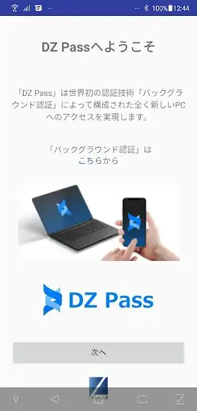 Play DZ Pass  and enjoy DZ Pass with UptoPlay