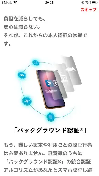 Play DZ Security  and enjoy DZ Security with UptoPlay
