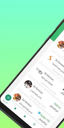 Play DZ Services  and enjoy DZ Services with UptoPlay