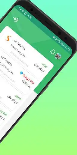 Play DZ Services as an online game DZ Services with UptoPlay