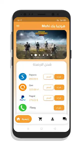Play DZShop as an online game DZShop with UptoPlay