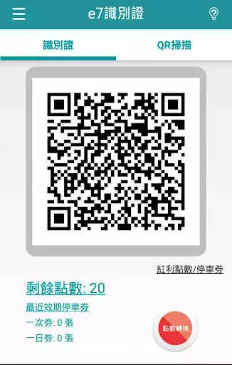 Play e7.NET(e7BoBo)  and enjoy e7.NET(e7BoBo) with UptoPlay