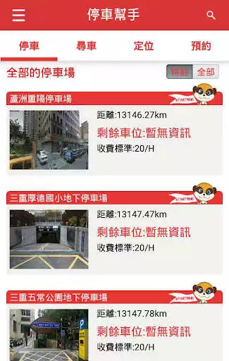 Play e7.NET(e7BoBo) as an online game e7.NET(e7BoBo) with UptoPlay