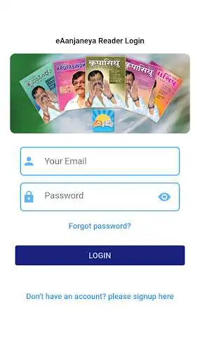 Play eAanjaneya Reader as an online game eAanjaneya Reader with UptoPlay