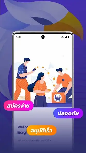 Play EagleCredit  and enjoy EagleCredit with UptoPlay