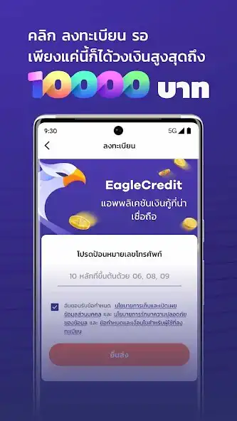 Play EagleCredit as an online game EagleCredit with UptoPlay