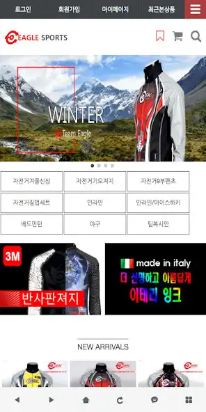 Play 이글스포츠 - EagleSports  and enjoy 이글스포츠 - EagleSports with UptoPlay