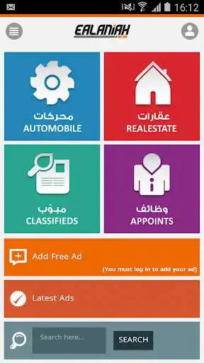 Play EALANIAH  and enjoy EALANIAH with UptoPlay