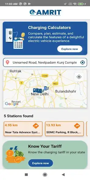 Play e-AMRIT  and enjoy e-AMRIT with UptoPlay