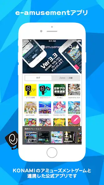 Play e-amusementアプリ  and enjoy e-amusementアプリ with UptoPlay