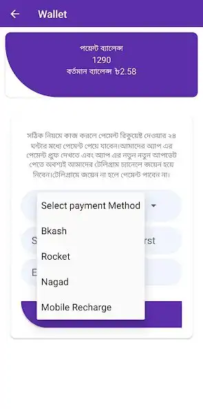 Play EarnEasy Apps as an online game EarnEasy Apps with UptoPlay