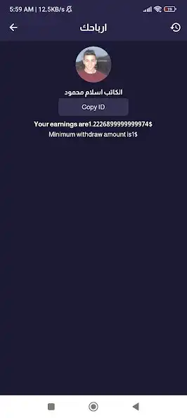 Play Earner make money as an online game Earner make money with UptoPlay