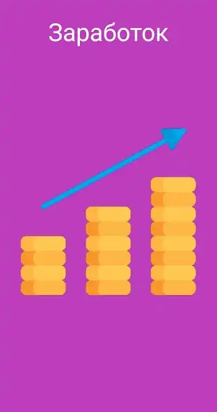 Play Earning on advertising  and enjoy Earning on advertising with UptoPlay