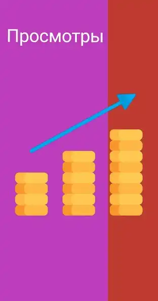 Play Earning on advertising as an online game Earning on advertising with UptoPlay