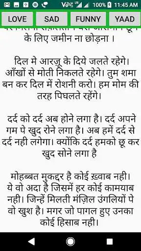 Play earning read and write shayri app and enjoy earning read and write shayri app with UptoPlay Play earning read and write shayri app and enjoy earning read and write shayri app with UptoPlay