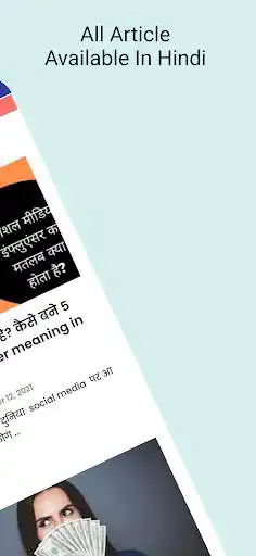 Play Earn Online Money Business Idea 2022 - In Hindi as an online game Earn Online Money Business Idea 2022 - In Hindi with UptoPlay