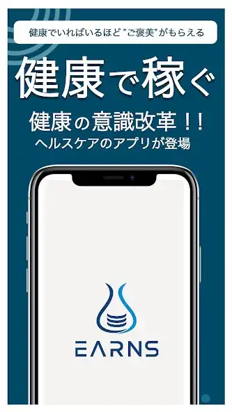 Play EARNS  and enjoy EARNS with UptoPlay