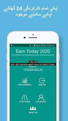 Play Earn Unlimited