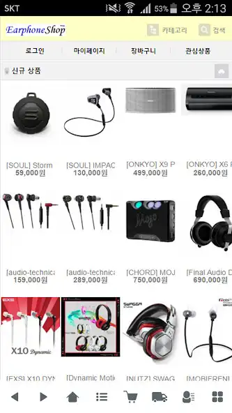 Play 이어폰샵 - earphoneshop and enjoy 이어폰샵 - earphoneshop with UptoPlay Play 이어폰샵 - earphoneshop and enjoy 이어폰샵 - earphoneshop with UptoPlay