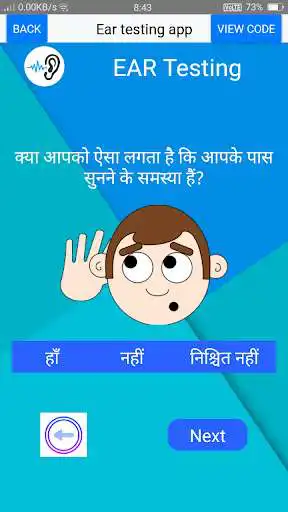 Play Ear Testing App  and enjoy Ear Testing App with UptoPlay