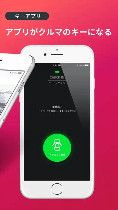 Play カーシェアのEARTHCAR アプリで乗れるカーシェアリング as an online game カーシェアのEARTHCAR アプリで乗れるカーシェアリング with UptoPlay