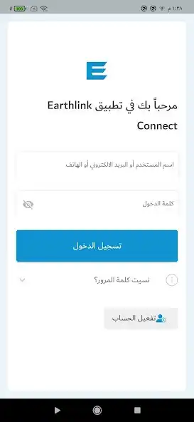 Play Earthlink Connect  and enjoy Earthlink Connect with UptoPlay