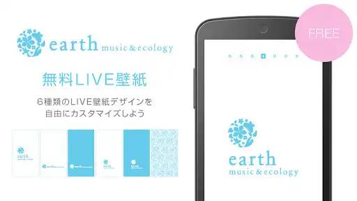 Play earth music&ecology-Simple LWP and enjoy earth music&ecology-Simple LWP with UptoPlay Play earth music&ecology-Simple LWP and enjoy earth music&ecology-Simple LWP with UptoPlay