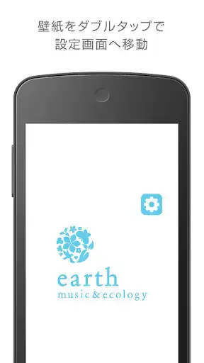 Play earth music&ecology-Simple LWP and enjoy earth music&ecology-Simple LWP with UptoPlay Play earth music&ecology-Simple LWP and enjoy earth music&ecology-Simple LWP with UptoPlay