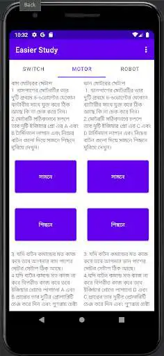 Play Easier Study as an online game Easier Study with UptoPlay