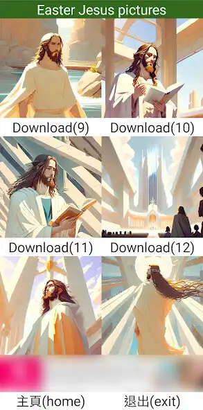 Play Easter Jesus Pictures as an online game Easter Jesus Pictures with UptoPlay