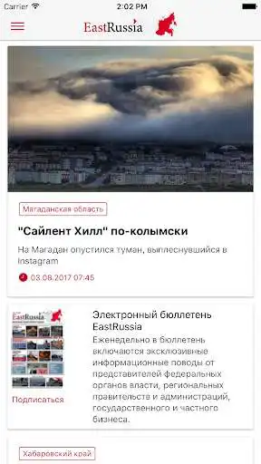 Play EastRussia as an online game EastRussia with UptoPlay