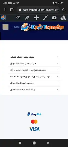 Play easttransfer  and enjoy easttransfer with UptoPlay