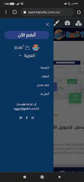 Play easttransfer as an online game easttransfer with UptoPlay