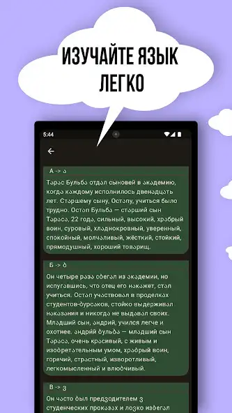 Play Easy Alphabet: Quick Learning  and enjoy Easy Alphabet: Quick Learning with UptoPlay