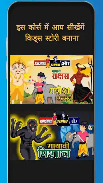 Play EASY ANIMATION COURSE as an online game EASY ANIMATION COURSE with UptoPlay