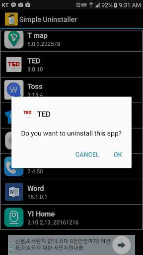 Play Easy App Delete, Uninstaller as an online game Easy App Delete, Uninstaller with UptoPlay