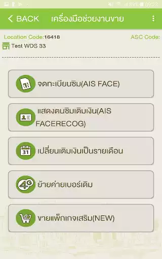 Play EASY App as an online game EASY App with UptoPlay