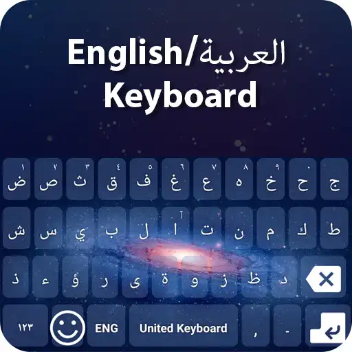 Play Easy Arabic English keyboard APK Play Easy Arabic English keyboard APK