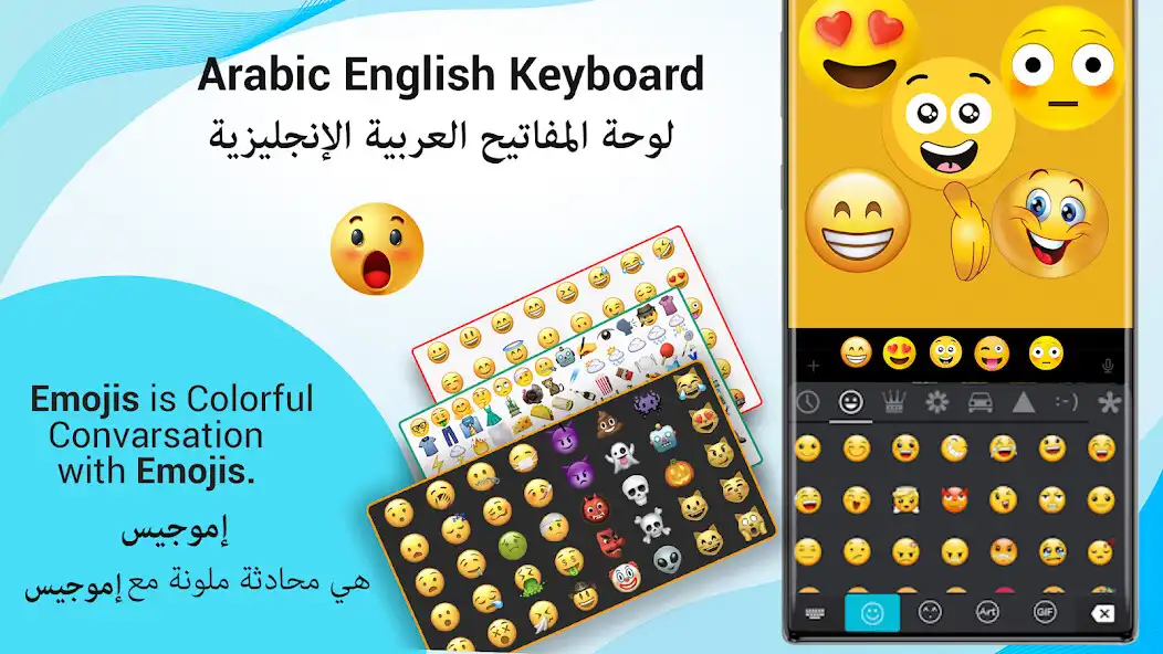 Play Easy Arabic English keyboard  and enjoy Easy Arabic English keyboard with UptoPlay