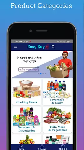Play Easy Buy: Online Grocery  and enjoy Easy Buy: Online Grocery with UptoPlay