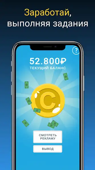 Play Easy Cash - Earn Money  and enjoy Easy Cash - Earn Money with UptoPlay