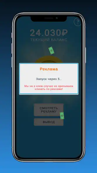 Play Easy Cash - Earn Money as an online game Easy Cash - Earn Money with UptoPlay