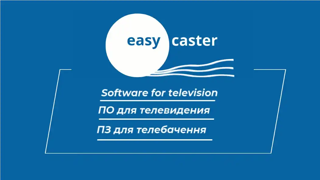 Play Easycaster Player Digital Signage and Indoor TV  and enjoy Easycaster Player Digital Signage and Indoor TV with UptoPlay