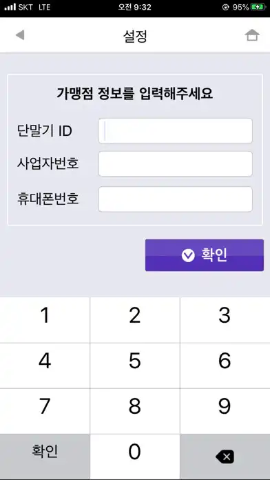 Play EasyCheck Mobile 2.0C  and enjoy EasyCheck Mobile 2.0C with UptoPlay