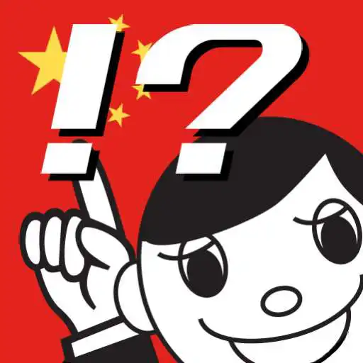 Free play online Easy Chinese APK