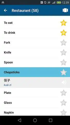 Play Easy Chinese