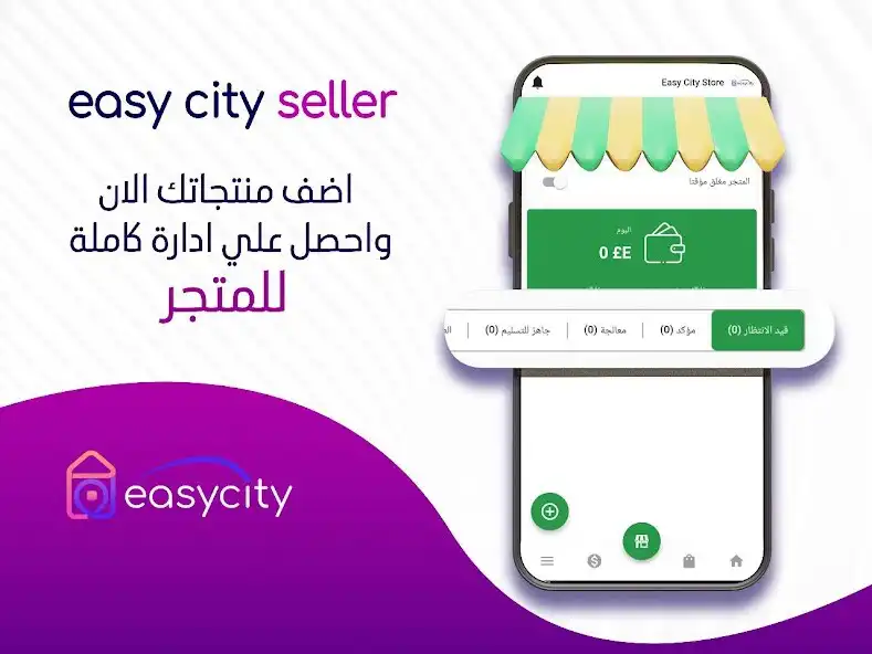 Play easy city seller  and enjoy easy city seller with UptoPlay