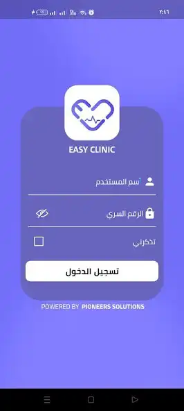 Play Easy Clinic Reports  and enjoy Easy Clinic Reports with UptoPlay
