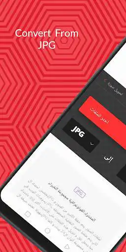 Play Easy Convert All File as an online game Easy Convert All File with UptoPlay